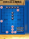 王天一vs郑惟桐 象棋第一人之争 先比内力 再出飞刀 激情解说