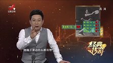 传奇：勇夺乒乓球首金邱钟惠，看破对手漏洞，心里防线都被打崩了