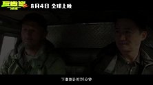 《巨齿鲨2：深渊》曝“深海7000米”版预告 杰森·斯坦森、吴京深渊徒步对抗巨齿鲨群