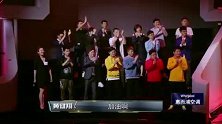 足球解说大会看点-战火升级群雄逐鹿 待定学员五分钟解说只为赢得最后席位