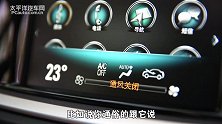 并非第一眼情人但越深入越喜欢 试驾全新英朗18T