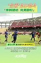 国安外援恩加德乌在非洲区世预赛上大发神威