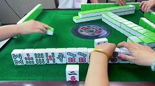 四川麻将：俗话说三家缺有圈套，这一局麻将还得小心应对！