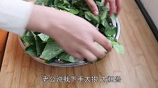 红薯叶百吃不厌的做法，不炒不凉拌，出锅比吃肉还过瘾
