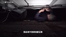拖挂房车野外露营遇突发状况，临时行车充电连接成功