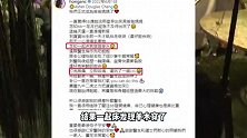 TVB6亿驸马爷郑俊弘当爸，富婆妻子产男婴，穿羊水后仍在打游戏