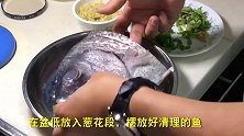 这是剁椒鱼头的正宗做法，告诉你蒸鱼小窍门，做出的鱼肉嫩滑不腥