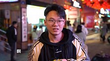 带孩子的二婚女你会愿意娶她吗？朴素小伙回答得很真诚，不简单