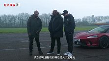 Cars01视频丨宾利欧陆GT和迈凯伦GT，你更喜欢谁？