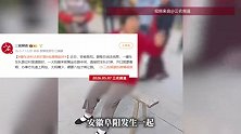 大妈搬板凳坐路中间拦婚车，开口就要喜烟，给两包烟嫌少要六包：一人一包就齐了