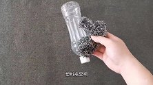 塑料瓶里塞1个钢丝球，放在厨房内家里人都爱用，聪明实用好方法