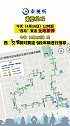 注意啦！今日12时起西马赛道 全段禁停，晚间将对车辆进行拖移！