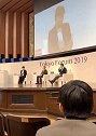 马云出席日本东京举行的2019东京论坛！