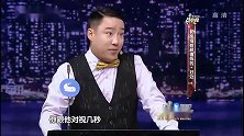 郭亮细数长得丑的好处，没发现苗阜老师有这么多优点