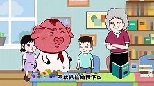 猪屁登：小宝欺负别人，奶奶胡搅蛮缠，看屁登让你泪流满面！