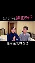 别再问女人为什么总翻旧账了，赶紧学着点儿吧～