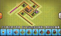 部落冲突别人满屏种树,强迫症玩家见一棵挖一棵,扫得一尘不染