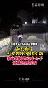 91岁奶奶小跑为孙女引路 这就是奶奶