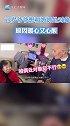 89岁爷爷想和老伴儿处对象 原因暖心又心酸