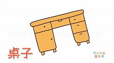 生活简笔画大全，画简单的书桌简笔画