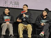 电影《怒潮》上海路演 张家辉阮经天王大陆联手对决