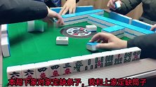 四川麻将：上家胡牌就自摸，这是什么骚操作？
