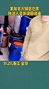 浙江金华 永康 知名火锅店仓库，执法人员发现疑似回收油！储存这么多，到底想干什么？