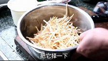 这种田边地头随处可见的野菜，竟然如此美味！对人体健康十分有利