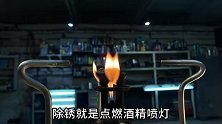 修复前苏联时期的儿童踏板车，车尾严重腐蚀，修复过程十分解压