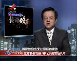 怀旧影视-20230310-传奇-一身怪病令他无敌于北京，警察都不敢动他，他活得像王爷