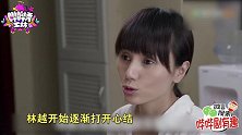 《碧海雄心》林越陈一诺双双坠海命悬一线 高亮为工作竟与妻子离婚