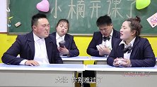 校园大壮走3：同学们分享临别礼物，大壮收到后很感动，结局温馨