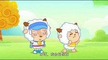 智趣羊学堂：喜羊羊才是神枪手，随手打几枪，掉下来一堆苹果