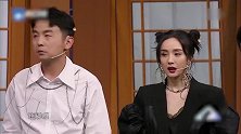 华晨宇说出关晓彤的问题，郭京飞帮忙解释，杨幂也为其作证！