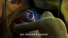 熊出没：熊大真是实力宠弟弟，半夜三更的，还出去给熊二找吃的