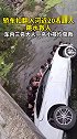 好样的！湖北天门一轿车扣翻入河近20路人跳水救人 车内三名大人一名小孩均获救！