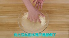 洗土豆的水别再倒掉，静置4小时后有大作用，一年下来能省不少钱