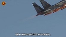美国空军最贵的焰火表演，1年1.5亿，打174万发还嫌少