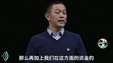 李斌：华为每年100亿美金投入研发，十几年如一日，才能厚积薄发