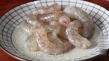 水煮虾吃腻了，教你省油版对虾饼的做法，和面不加一滴水