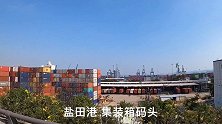 李嘉诚投资建设的深圳盐田港，规模大的惊人，不愧是世界级港口