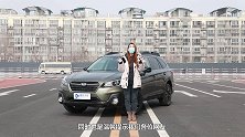 斯巴鲁傲虎养车成本实测：30万买傲虎值吗