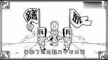 口水三国：偃月刀嫉妒方天画戟，这什么情况，偃月刀好高傲呀