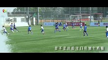 西安赛区精彩集锦