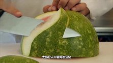 世界上手速最快的人，11秒切完一个西瓜，全程只看到手的残影