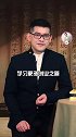 这世界上哪几种人最可怕？ #自律