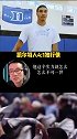 懂球！徐静雨总决赛前预测：凯尔特人4-1独行侠