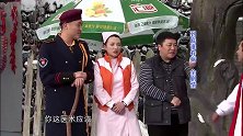 宋小宝给大个看病，又是把脉又是摸脚的，把大个都气哭了