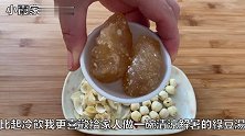 煮绿豆汤不变色小窍门，关键在于加半勺它，简单实用，家家都有