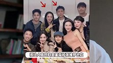 于正生日聚会好多人啊！娜扎张慧雯最受宠坐C位，董璇张维伊夫妇也在